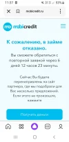 Screenshot_20241223-113751_Yandex Start.webp