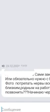 Screenshot_2024-12-23-13-03-53-811_com.numbuster.android-edit.webp