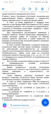 Screenshot_20241223_131432.webp