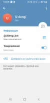 Screenshot_20241223-140550_Telegram.webp