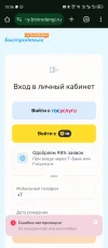 Screenshot_20241223-155624.webp