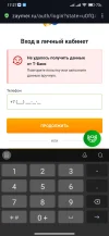 Screenshot_2024-12-23-17-27-00-814_com.opera.browser.webp