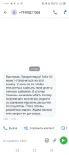 Screenshot_20241223-143412.webp