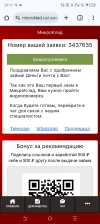 Screenshot_20241223-201935.webp