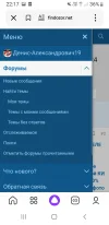 Screenshot_20241223-221727_Yandex Start.webp