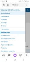 Screenshot_20241223-221704_Yandex Start.webp