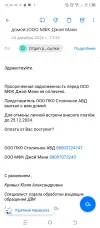Screenshot_20241224-133404.webp