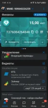 Screenshot_20241224-110734.webp