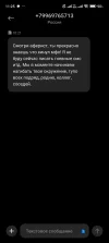 Screenshot_2024-12-24-11-25-51-600_com.android.mms.webp