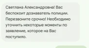 Screenshot_20241224_122942_com_google_android_apps_messaging_MainActivity_edit_529482511326922.webp