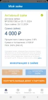 Screenshot_20241224-130059.webp