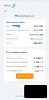 Screenshot_20241224_175234_Chrome.webp