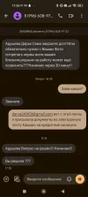 Screenshot_2024-12-24-17-26-52-168_com.google.android.apps.messaging.webp