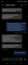 Screenshot_20241224-164344.webp