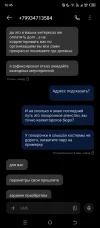 Screenshot_20241224-164533.webp