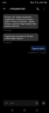 Screenshot_20241224-180544.webp