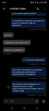 Screenshot_20241224-181510.webp