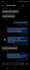 Screenshot_20241224-182828.webp