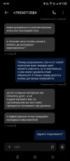 Screenshot_20241224-183449.webp