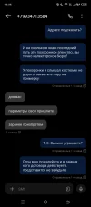 Screenshot_20241224-183509.webp
