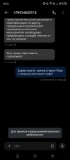 Screenshot_20241224-202242.webp