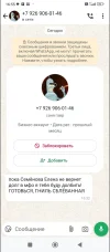 Screenshot_2024-12-24-17-12-27-182_com.miui.gallery.webp