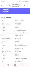 Screenshot_2024-12-24-17-23-55-668_com.android.chrome.webp