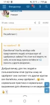 Screenshot_20241224-174226_Yandex Start.webp