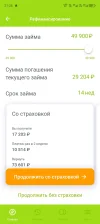 Screenshot_20241224-212822.webp