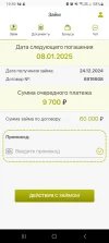 Screenshot_20241224_195939.webp