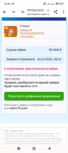 Screenshot_2024-12-24-23-42-21-509_com.android.chrome.webp