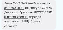 Screenshot_20241225-081517.webp