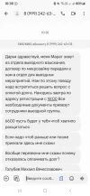 Screenshot_20241225_103837_Messages.webp
