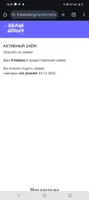 1000019836.webp