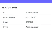 1000019838.webp