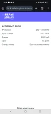 1000019839.webp