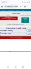 Screenshot_20241225-163118.webp