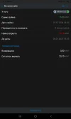 Screenshot_20241225-153355_WebMoney Keeper.webp