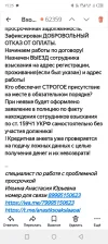 Screenshot_20241225-152518.webp