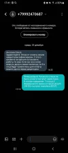Screenshot_20241225-174115_Messages.webp