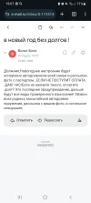 Screenshot_20241225-190728_Chrome.webp