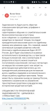 Screenshot_20241225-151905_Chrome.webp