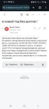 Screenshot_20241225-191336_Chrome.webp