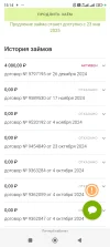 Screenshot_2024-12-26-15-14-05-569_com.yandex.browser.webp