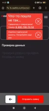 Screenshot_2024-12-26-11-27-56-808_com.android.chrome.webp