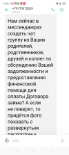 Screenshot_2024-12-26-12-00-31-39.webp