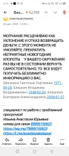 Screenshot_20241226-123739.webp