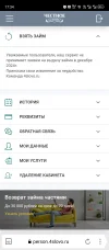Screenshot_20241226-173413.webp