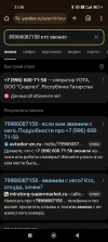 Screenshot_2024-12-26-21-38-40-200_com.android.chrome.webp