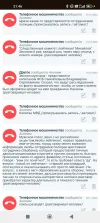 Screenshot_2024-12-26-21-46-52-246_com.android.chrome.webp